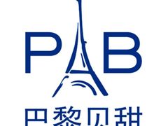 -巴黎贝甜(五道口店)