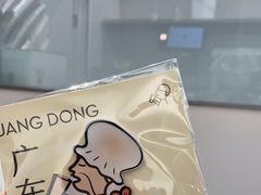-喜茶(广州番禺奥园广场店)