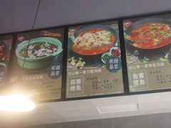 -重庆鸡公煲·青锅花椒鱼(牡丹江路店)