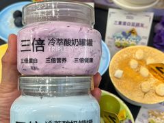 -白色日记·手作酸奶(麦凯乐店)