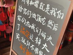-马灯部落·西湖边的创意山景餐厅(虎跑动物园店)