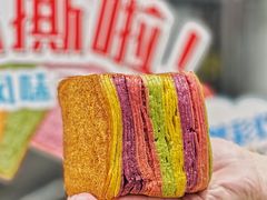 -早安巴黎(四季坊店)