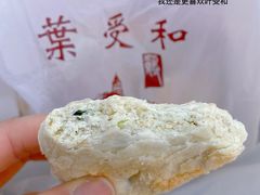 袜底酥-叶受和(观前街店)