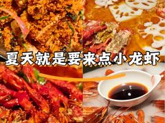 -红盔甲·小龙虾(人民广场店)