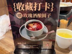 -锡和无锡菜(景丽苑店)