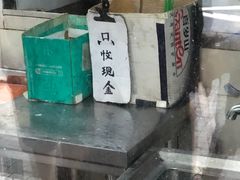 -阿婆油墩子(五里桥路188弄小区店)