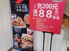 -肯德基(建华店)