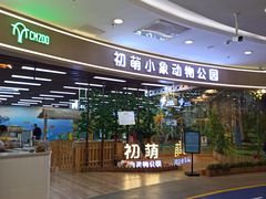 -凯德广场(学府店)