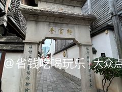 -三坊七巷历史文化街区