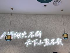-半天妖烤鱼(万象城店)