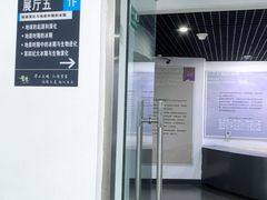 -中国第四纪冰川遗迹陈列馆