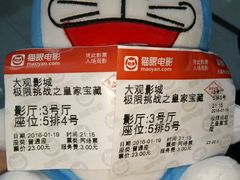 -大玩家(魏家庄万达店)