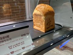 -喜马拉雅森(运河汇1958店)