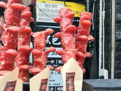 -黑色经典·长沙臭豆腐(粤华路店)