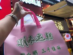 -烈士陵园(地铁站)