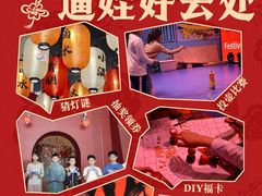 -空气湃·运动嘉年华·团建拓展生日趴·真人CS