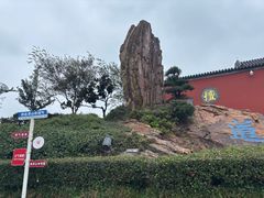 -句容茅山景区