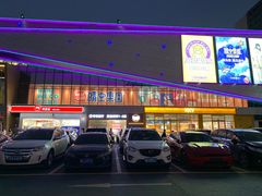 门面-CoCo都可(大石万民城店)