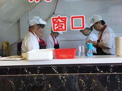 -小姜锅贴(凤凰街店)