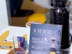 -CoCo都可(燕塘店)