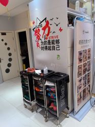 -北京柏丽美容美发