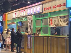 门面-乐乐姐超级土豆(中关村5号店)