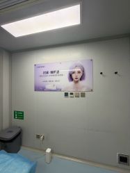 -南京康美美容医院·旗舰店