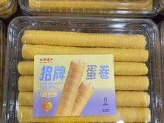 -百年义利(珠市口西大街丰泽园店)