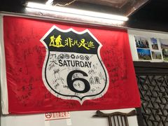 -吾介小籠館