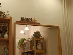 -JAMES+詹嘉厨房