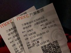 -万象影城(深圳布吉万象汇IMAX店)