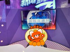 -奔跑吧乐园