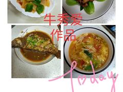 -爱月宝月嫂育儿嫂母婴