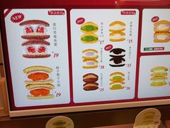 -辛一·铜锣烧(鸿寿坊店)
