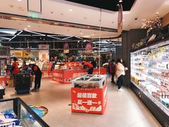 -盒马鲜生(悠方店)