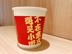 -遇见小面(万科金融中心店)