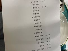 -松云泽