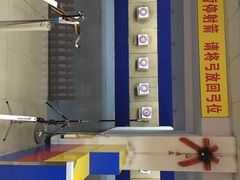 iphone_upload_pic-道顺射箭·团建·骑射(张杨路店)