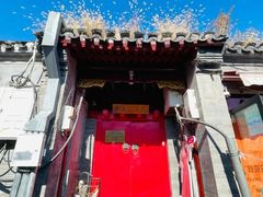 -丽江庭院之爱在路上(西单店)