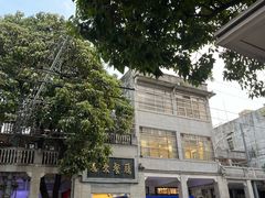 -惠爱餐厅