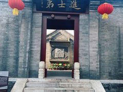 -李叔同故居纪念馆