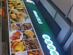 -紫光园·烤鸭(沙河物美店)