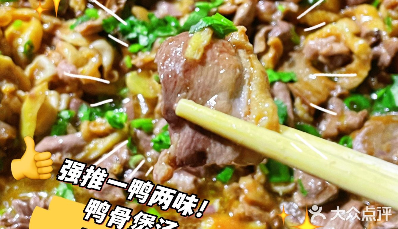 肇庆必吃农家乐推荐❗人均¥60吃到撑❗❗️