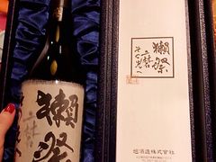 -松涛日本料理