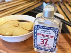 -喷火龙西昌火盆烧烤(泸州总店)
