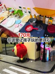 -多元宝贝世界儿童乐园(高新区店)