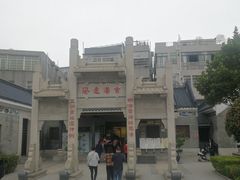 -黄埔古港