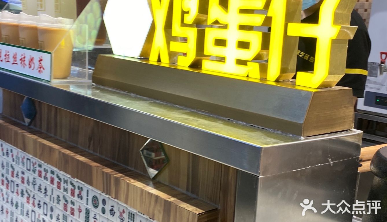 记得儿子一直都最喜欢吃他家鸡蛋仔
