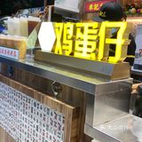 记得儿子一直都最喜欢吃他家鸡蛋仔
