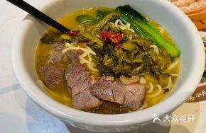 Pickled Cabbage Beef Noodles